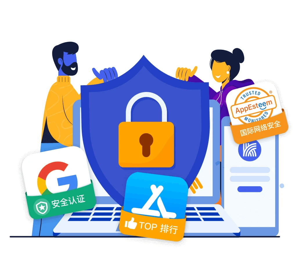 QuickQ国际安全认证 - AppEsteem 网络安全认证 TOP排行